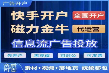 百度竞价托管外包案例：精准定位，高效转化